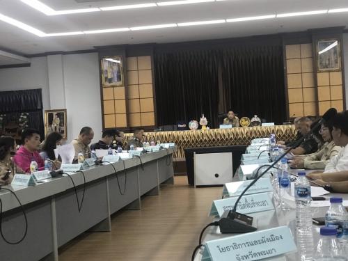 การประชุมคณะกรรมการศูนย์อำนวยการป้องกันและปราบปรามยาเสพติดจังหวัดพะเยา (ศอ.ปส.จ.พย.) ครั้งที่ 3/2567 