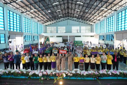 กิจกรรมวันแรงงานแห่งชาติจังหวัดพะเยา ประจำปี พ.ศ. 2567 