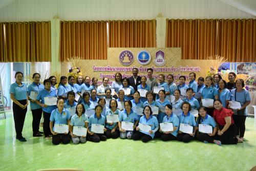 โครงการพัฒนาดอยบุษราคัม เพื่อส่งเสริมการท่องเที่ยวจังหวัดพะเยา กิจกรรม : พัฒนาศักยภาพบุคลากรด้านการท่องเที่ยวโดยชุมชน ภายใต้โครงการพัฒนาดอยบุษราคัม โดยการอบรมให้ความรู้บุคลากรในชุมชน