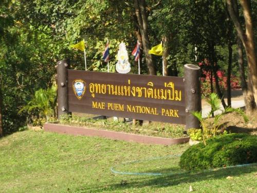 อุทยานแห่งชาติแม่ปืม