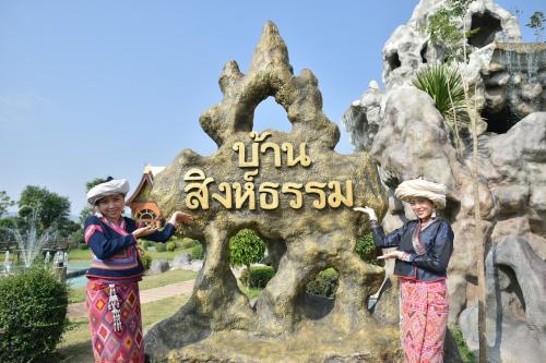 บ้านสิงห์ธรรม